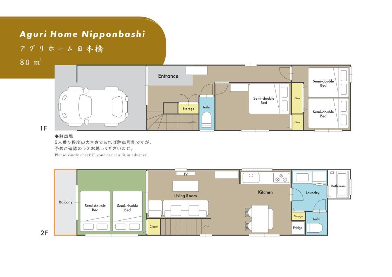 Aguri Home Osaka Exterior foto
